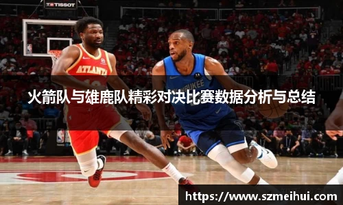 三亿体育手机下载