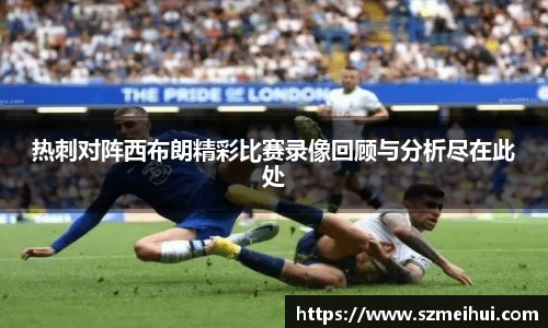 三亿体育新版本