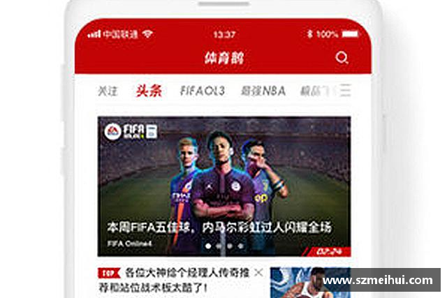 知道三亿体育网址